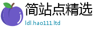 2025最新正版挂牌资料便7777788888管家婆凤凰网查一下云间玉箭